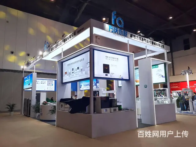 2024第31届成都医疗健康博览会 - 图片