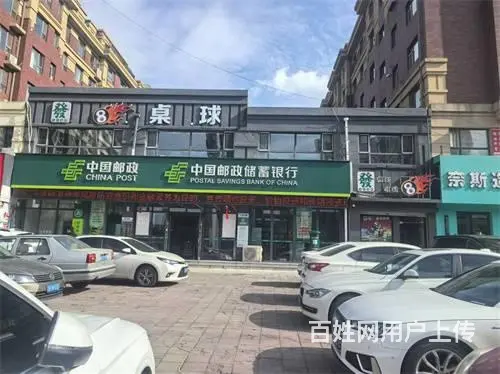 北极街鸿盛世家桌球棋牌出兑 - 图片 1