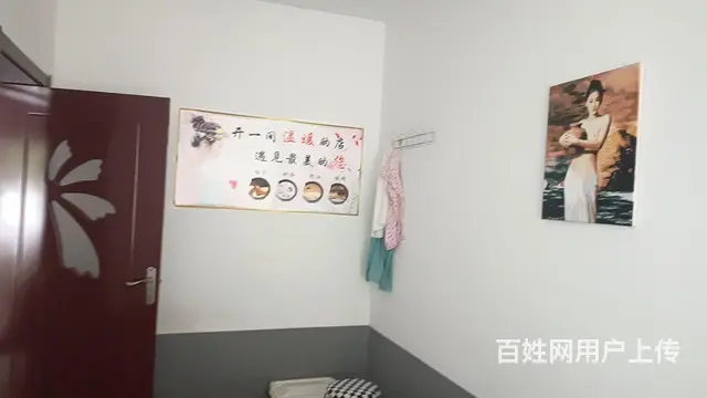 养生按摩馆 - 图片 4
