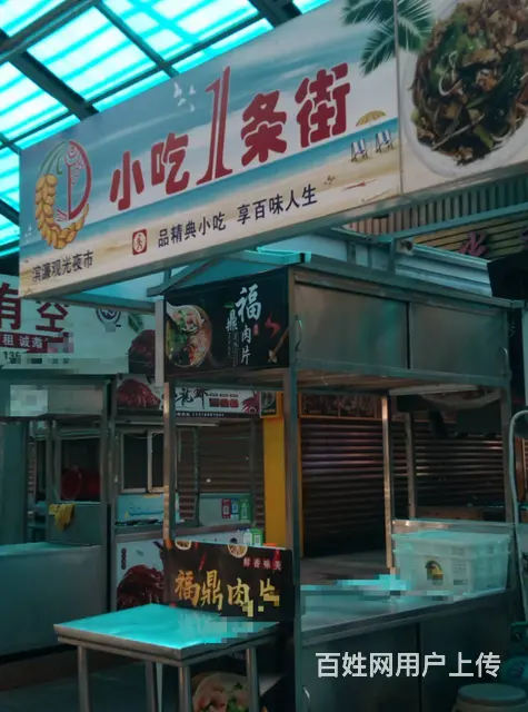 （51旺铺推荐）龙华区滨濂观光夜市9平方福鼎肉片档口转让 - 图片 3