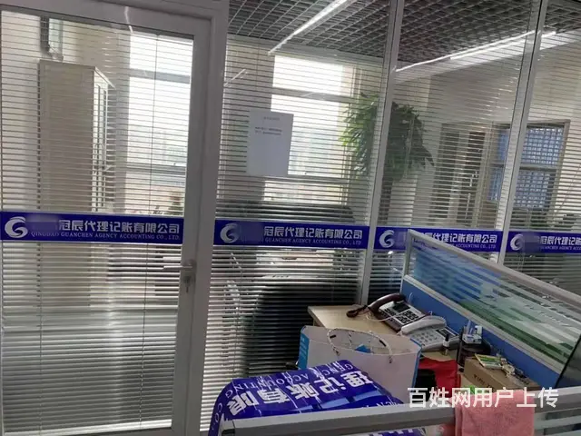 工商营业执照清算组备案、注销、银行基本户销 - 图片 10