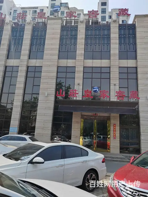 秦皇西大街碧水华庭皇家酒店餐饮旺铺整体转让 - 图片 1