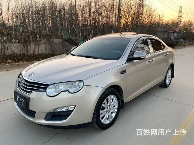 荣威550 2013款 1.8 手动 DVVT 经典版豪华型 - 图片 1
