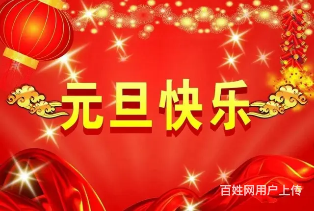 【搞定了！】百万征淑女  一世共白头（地区不限  仅限交友） - 图片