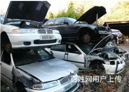 报废车能卖多少钱？ - 图片 1