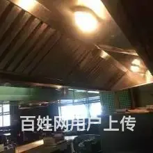 昆山市花桥镇酒店饭店单位学校食堂油烟机清洗公司 - 图片 1