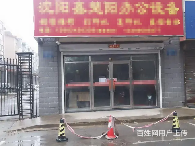 二环内，地铁口30米 - 图片