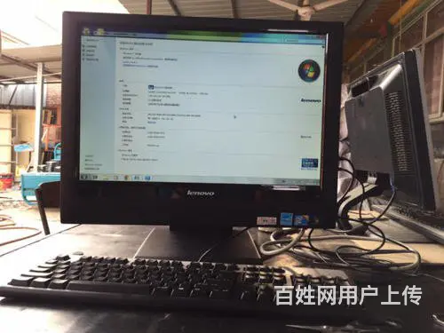 苏州可1小时送货 20寸联想全能一体机 送键盘鼠标 - 图片 5