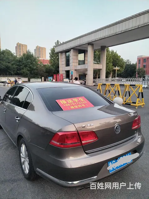 代接送学生 - 图片 2