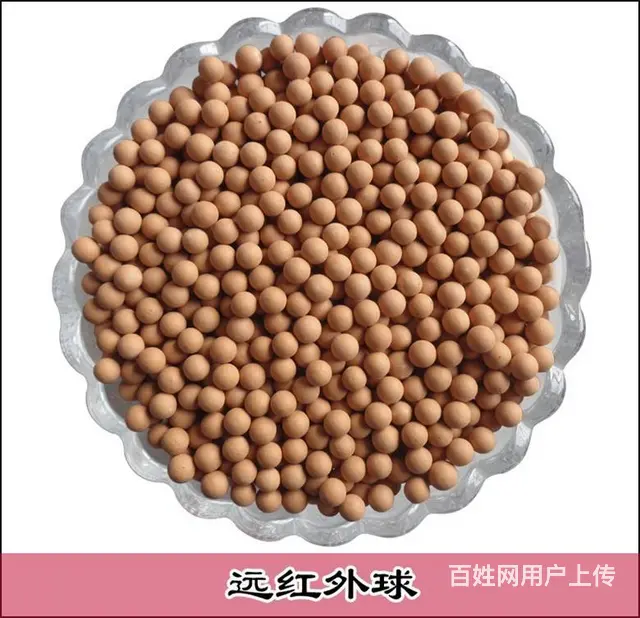 腾翔远红外球水处理滤料调整和净化水质 - 图片 3