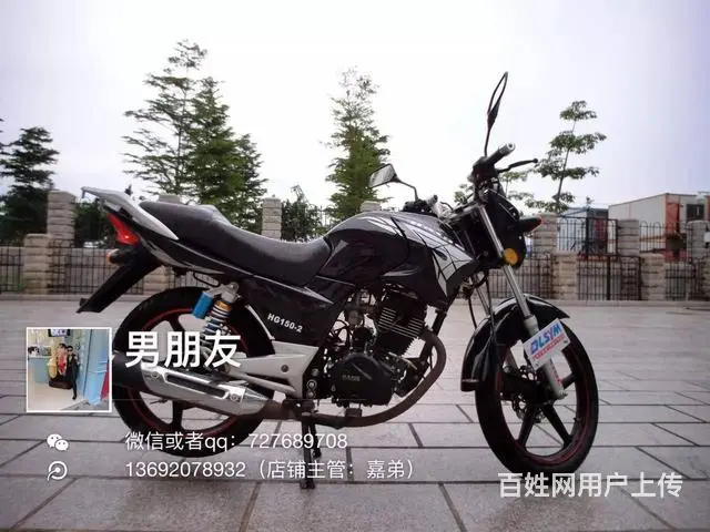 出售2017年鬼面街跑，带合格证，带防盗，可以分期 - 图片 2