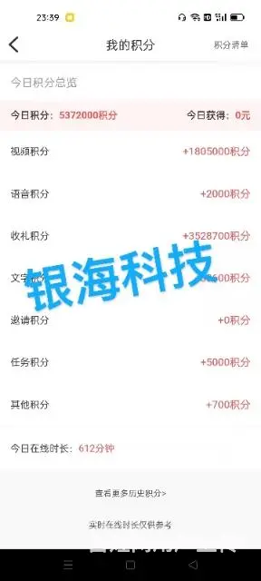 招聘聊天员 - 图片 2
