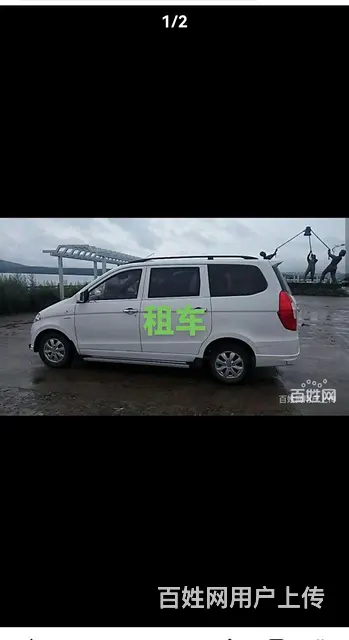 小件物品搬运 - 图片 2