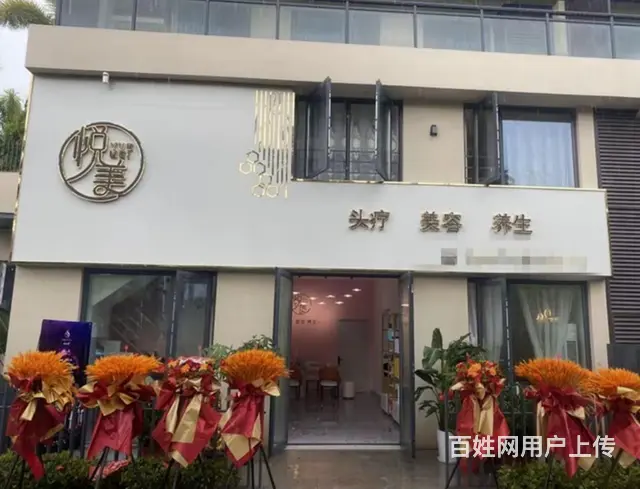 （51旺铺推荐）荔枝沟学院路万科公园荟120平美容店招美甲 - 图片 2