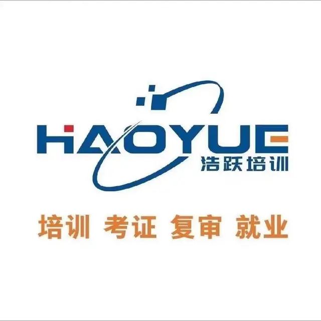 学历提升 - 图片