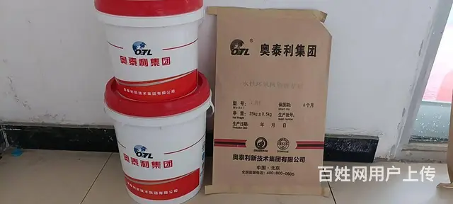新疆环氧砂浆环氧胶泥生产2023厂家 - 图片 2