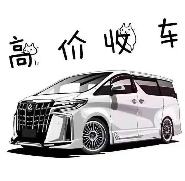 甘肃渭源二手车回收定西渭源二手车买卖出售就此回收 - 图片 2