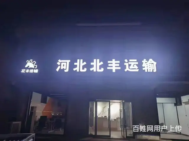汽车销售 - 图片