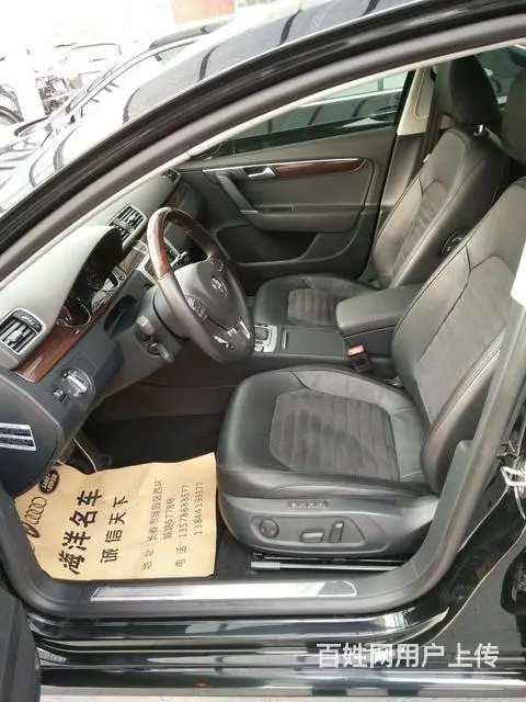 大众迈腾 2015款 1.8T 自动 尊贵型 (国 - 图片 6