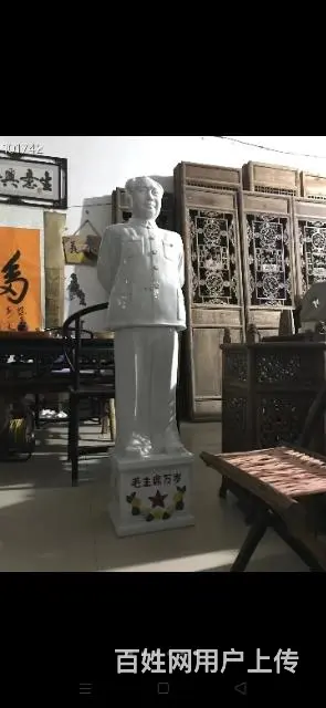 伟人像1967年十月，唐山革委会 - 图片 1