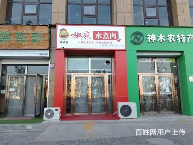 (同城搜铺网免费找店)中央公园东门80平餐馆转让 - 图片 1