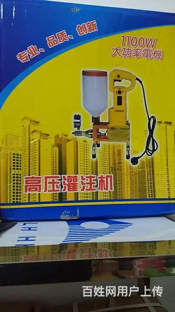 厂家直销防水材料，各种注浆材料批发 - 图片 12