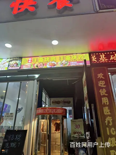 （51旺铺推荐）丹州小区旺豪超市一楼4平米店铺转让 - 图片 1