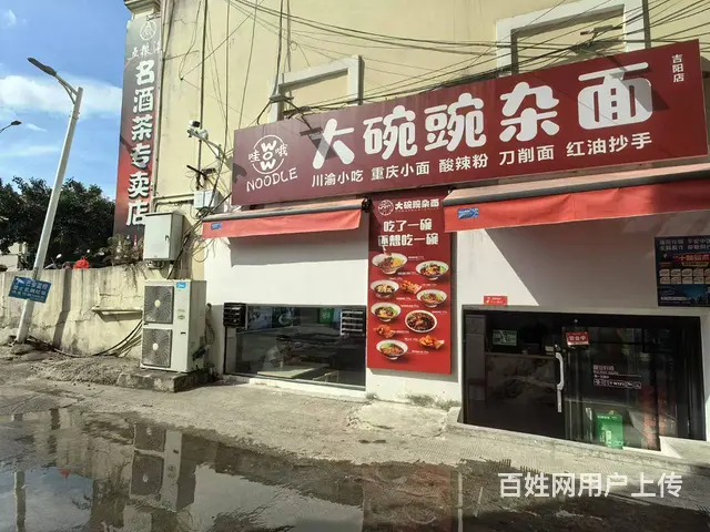 （51旺铺推荐）亚龙湾路65平餐饮店转让 - 图片 2