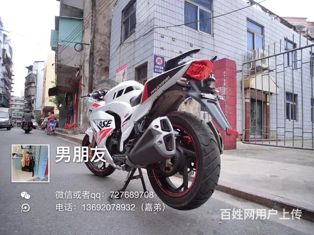 出售2017年gt白色高低，带合格证，实表3600 - 图片 5