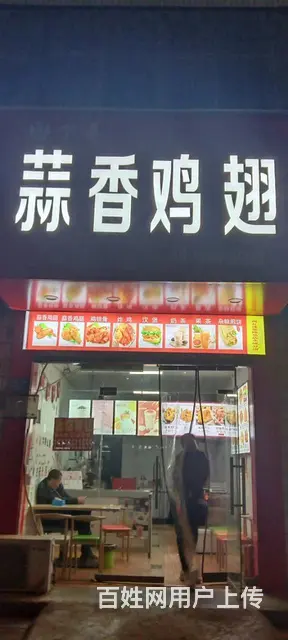 4972永城市建设路七小北校区北门临街小吃店整体转让 - 图片 1