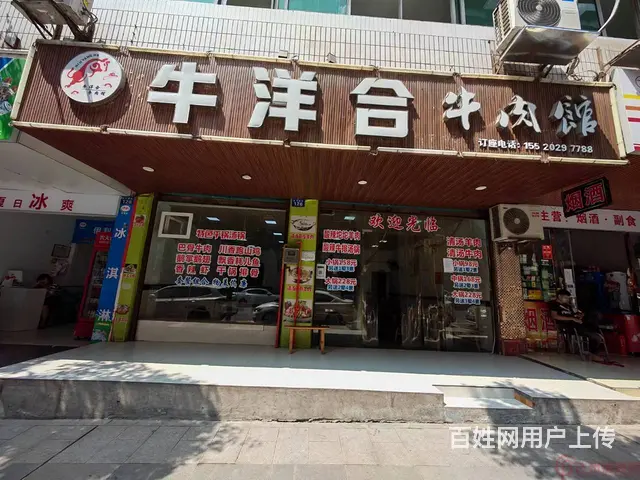 (达州铺源网)南外三里坪店子梁街160㎡餐饮店转让 - 图片 1
