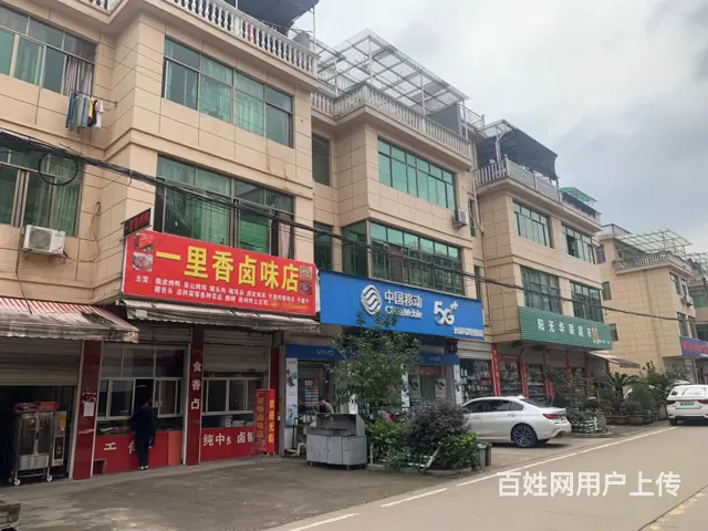 （易转介绍）永康大人流生意稳定卤味店诚心转让 - 图片 2