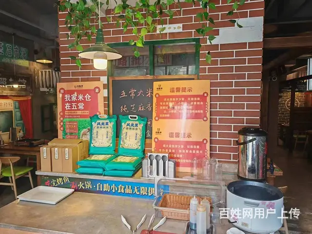 (旺铺猫)：兖州 锦绣城经营成熟品牌餐饮 - 图片 6