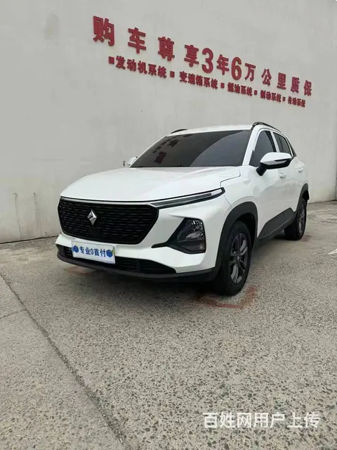宝骏RS-3 2020款 1.5 手动 24小时在线精英型 - 图片 1