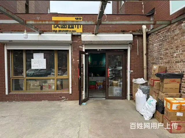 vip（淘亿铺）望花玫瑰城A区-快递驿站外兑10万 - 图片 1