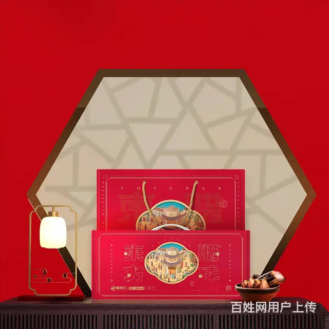 蟹状元年货赛高 - 图片 2