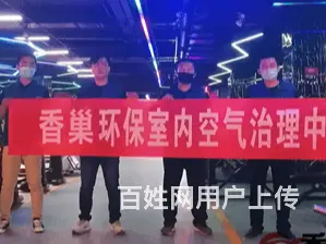 淄博新房测甲醛丨张店良心测甲醛大公司 - 图片 3
