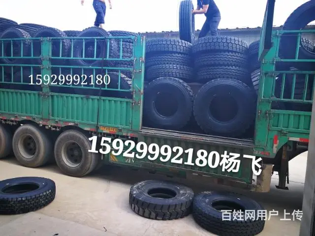 驭王轮胎渭南咸阳宝鸡总代理 - 图片 2