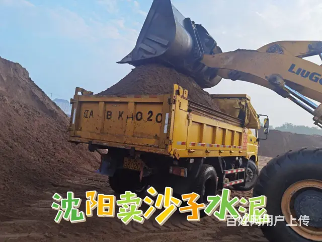 沈阳砂石料配送上门运输公司 - 图片 1