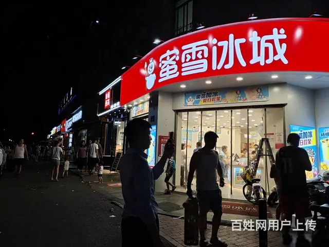 10万常驻人口人流汇集十字路口蜜雪冰城真实在售！ - 图片 5