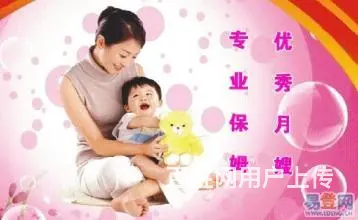 淮南裕华家政  专业值得信赖 - 图片 9