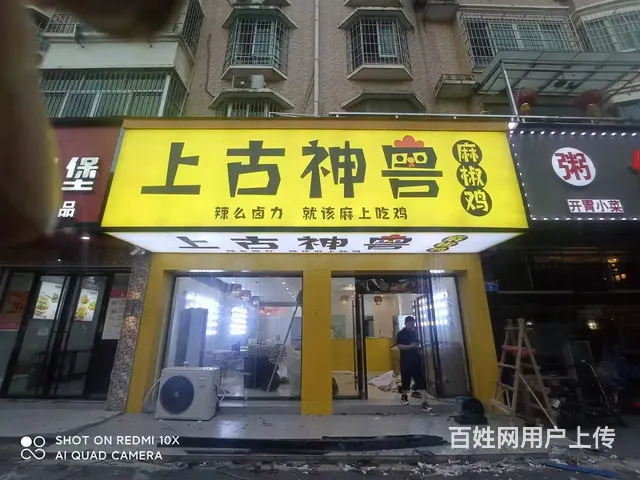 九江 招牌定制创意镂空灯箱设计软膜卡布灯箱定制安装 - 图片 4
