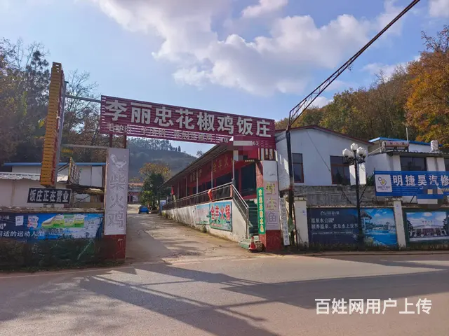 6280（爆铺网）山庄、农家乐直租 租金便宜 - 图片 5