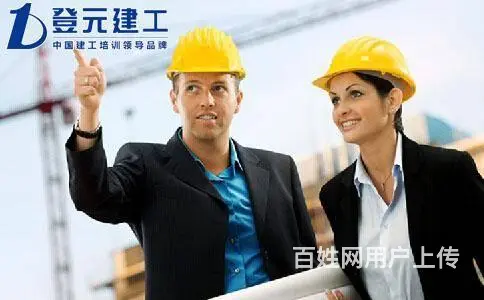 盐城一建报名，这些一级建造师备考方法你有没有用到 - 图片 2