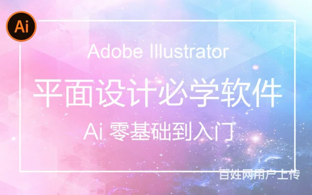 新疆AI课程培训招生 - 图片