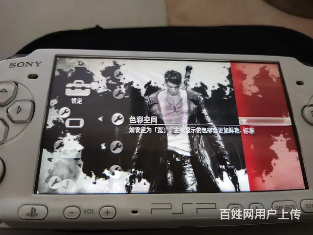 PSP3000 - 图片 6