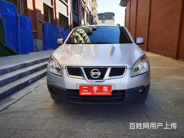日产 逍客 2015款 2.0 无级 XL 酷火 2WD - 图片 3