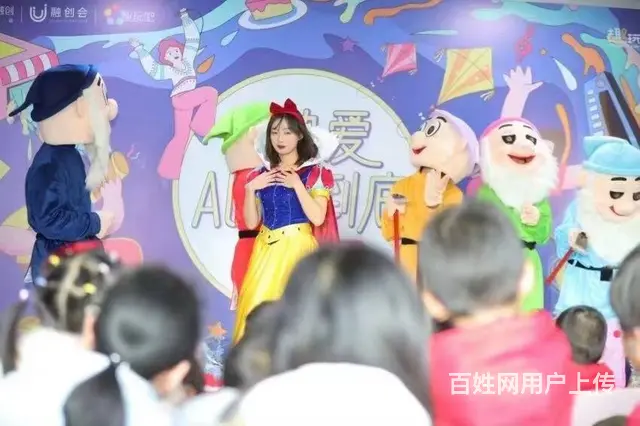 苏州演艺公司苏州演出公司苏州礼仪庆典活动策划布置 - 图片 4