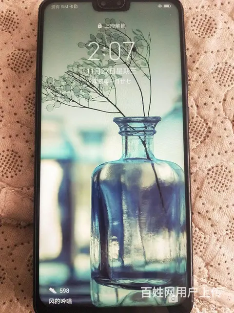 【搞定了！】5G手机 华为Mate 30 处理了 - 图片 1