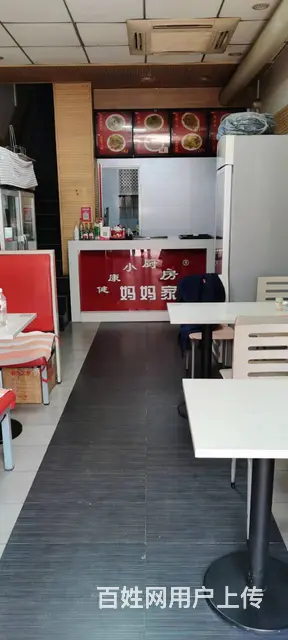 解放西路紫晶城快餐店出兑 - 图片 2